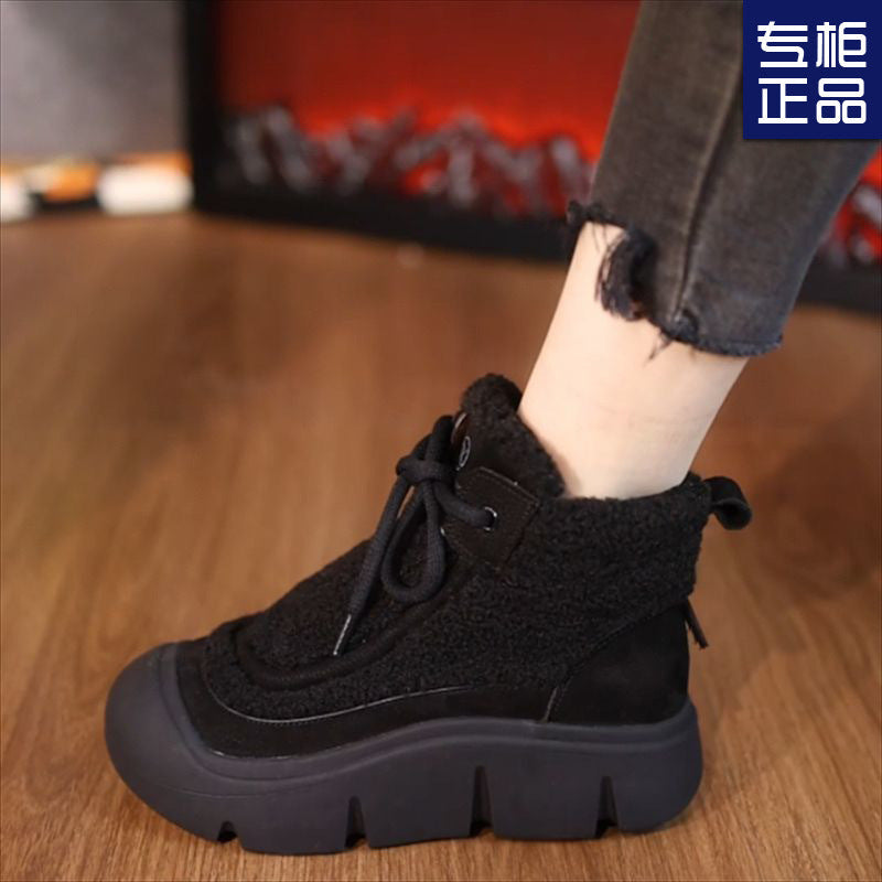 Damen Sneaker Winter Warm mit Kuschel-Innenfutter - BerlinGlamour