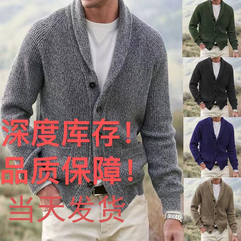 Herren Strickjacke Grobstrick Männlich Mit Taschen - BerlinGlamour