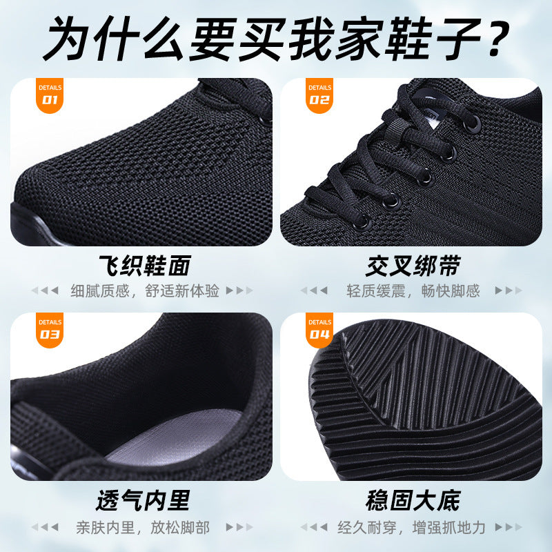 Damen Laufschuhe Sportlich Atmungsaktiv Netz Obermaterial Schwarz