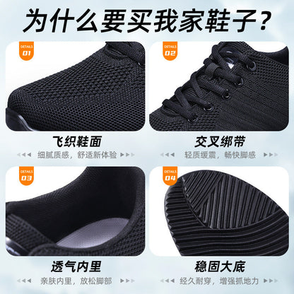 Damen Laufschuhe Sportlich Atmungsaktiv Netz Obermaterial Schwarz