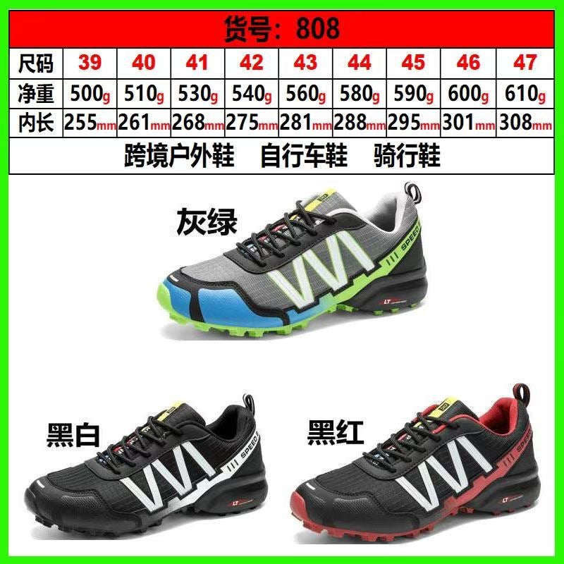Damen Trail Laufschuhe atmungsaktiv rutschfest