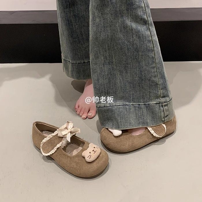 Damen Ballerinas niedlich mit Tiermotiv und verstellbarem Riemen