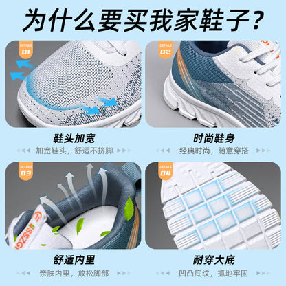 Damen Laufschuhe Leicht Atmungsaktiv mit Strickobermaterial