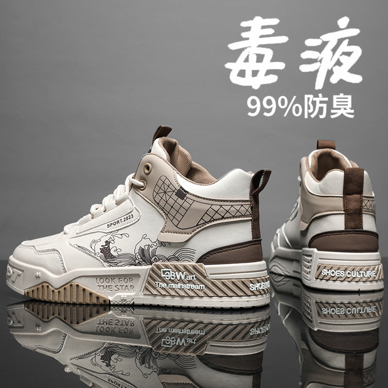 Damen Hochsneaker Modisch Grafik Details Schuhe
