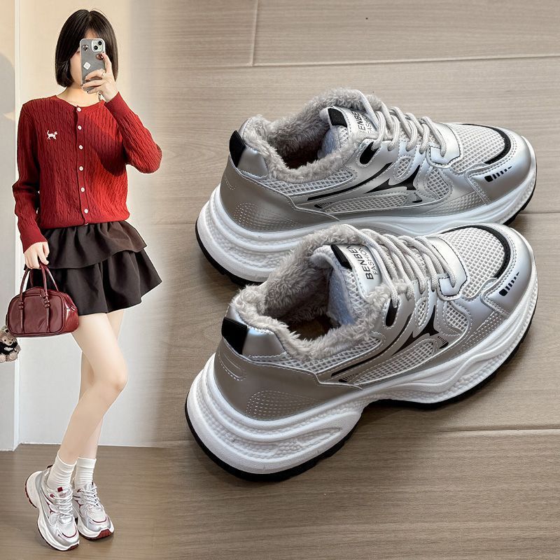 Damen Sneaker Bequem Rutschfest Kuschelig